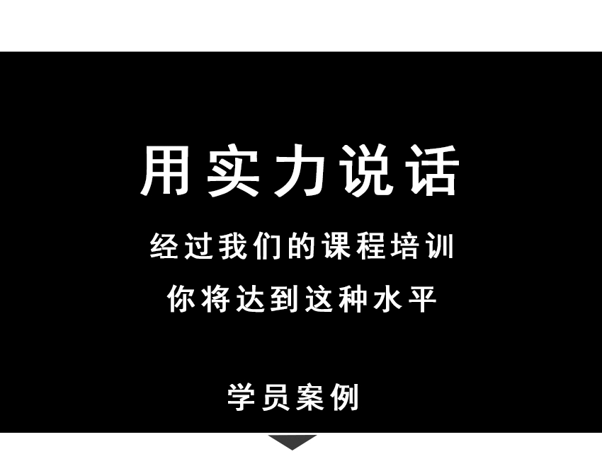 芜湖室内设计培训