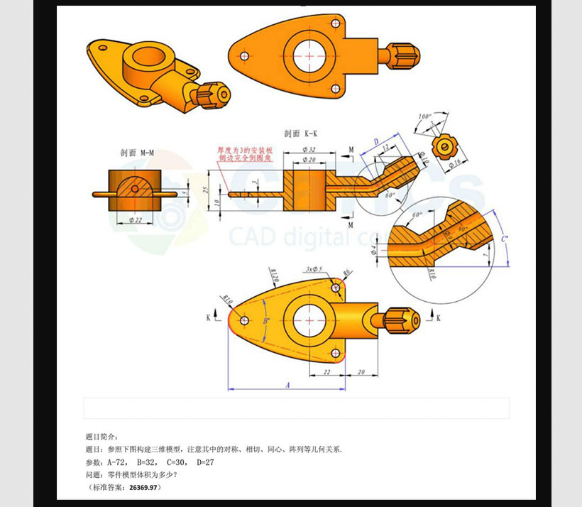 芜湖ug模具设计培训