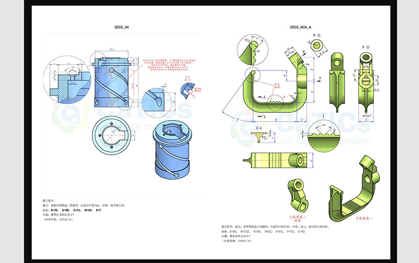 芜湖ug模具设计培训