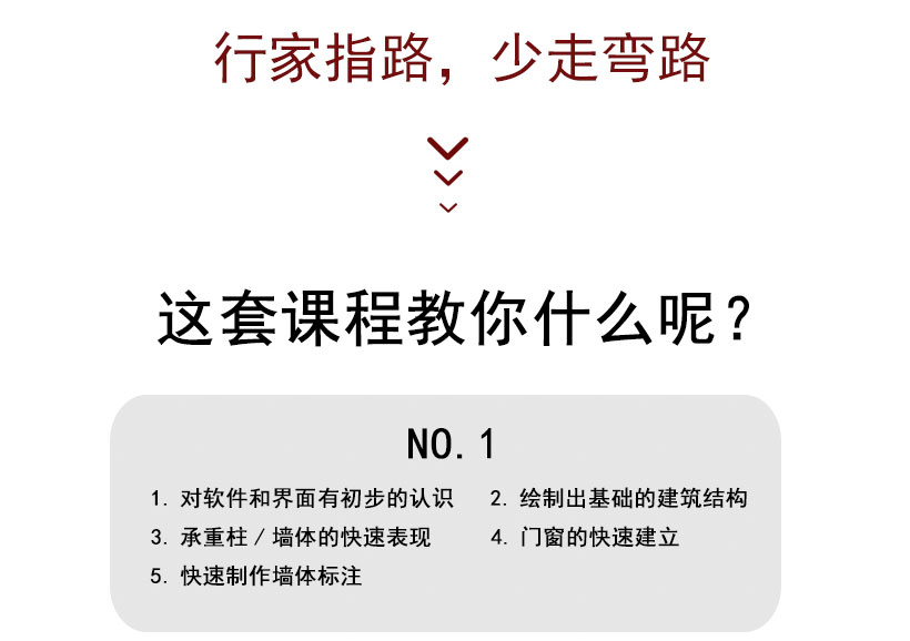 芜湖室内设计建筑cad培训