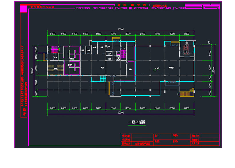 芜湖室内设计建筑cad培训